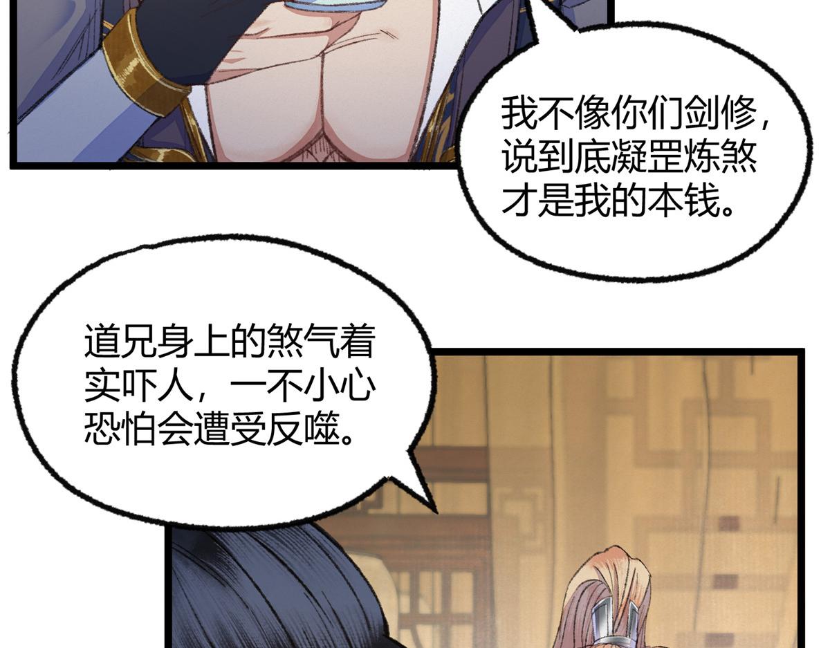 091 相互论道明前路52