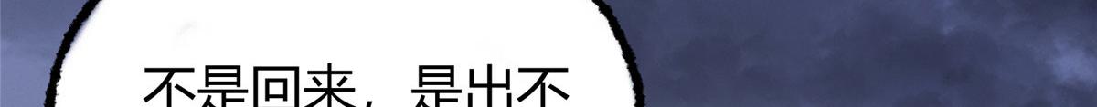 072镇国真人尽皆出69