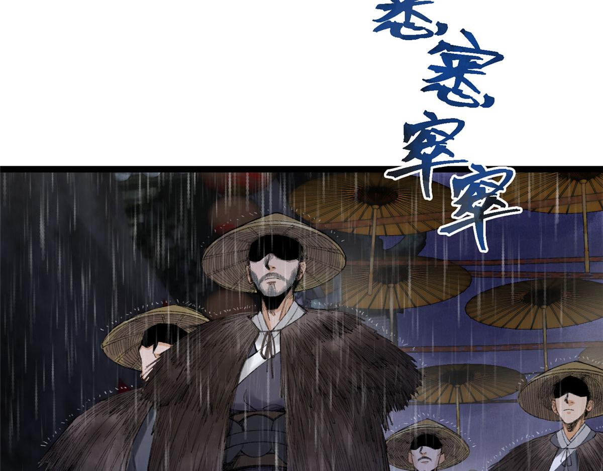 093 雷雨夜邪祟屠城16