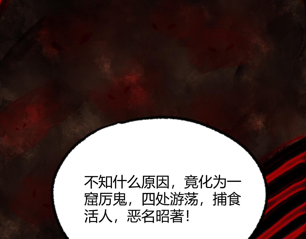 034 斗法失败魂铃破33