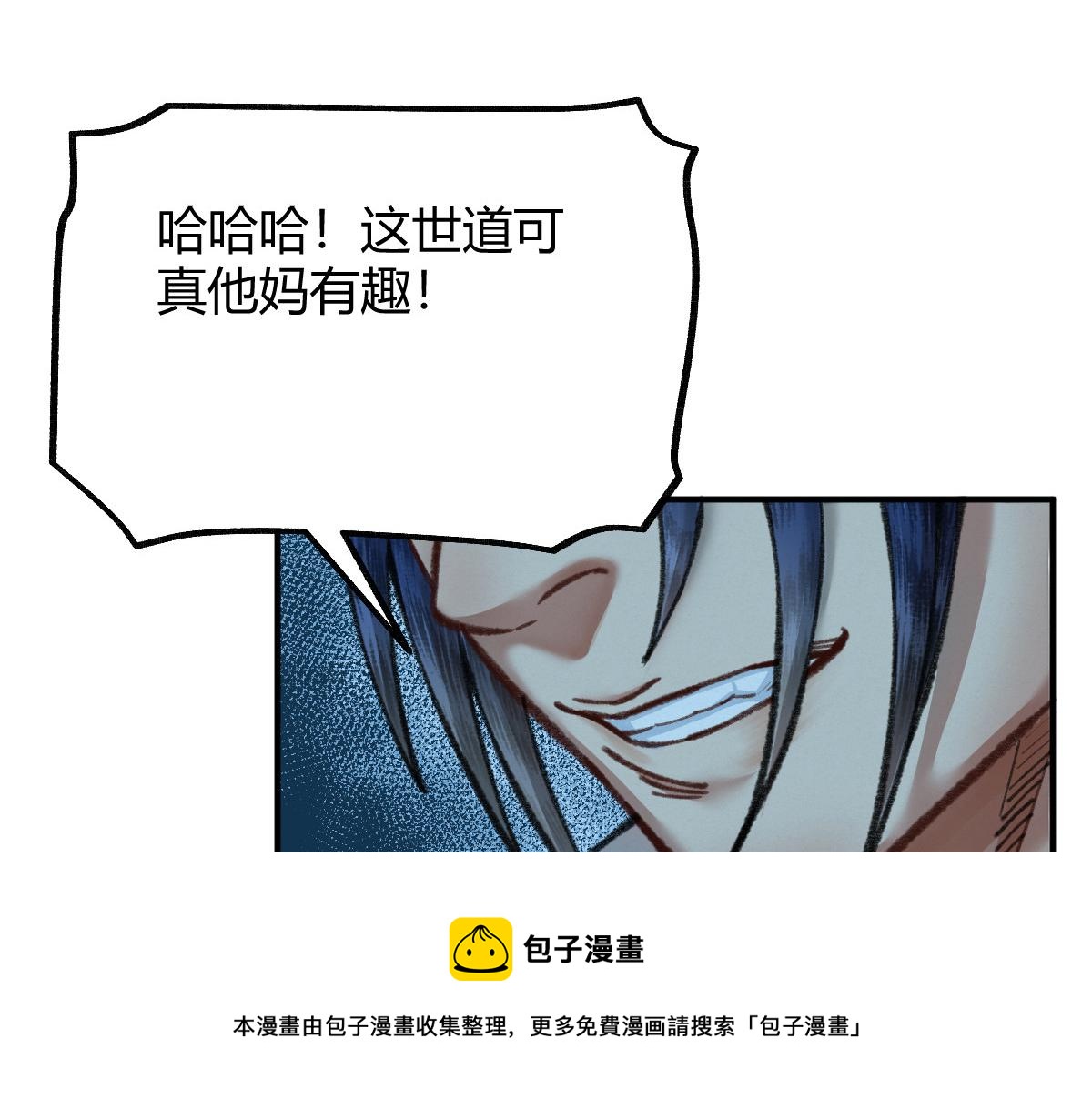 033 家妖出现述旧事80