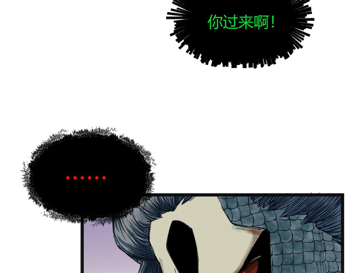 085 芦城危急阻尸妖85