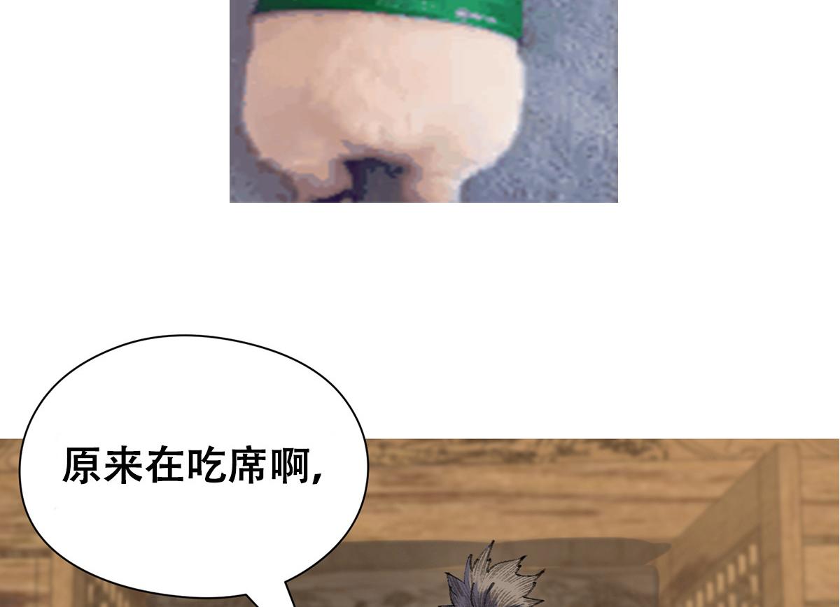 074慧眼一张识邪祟107