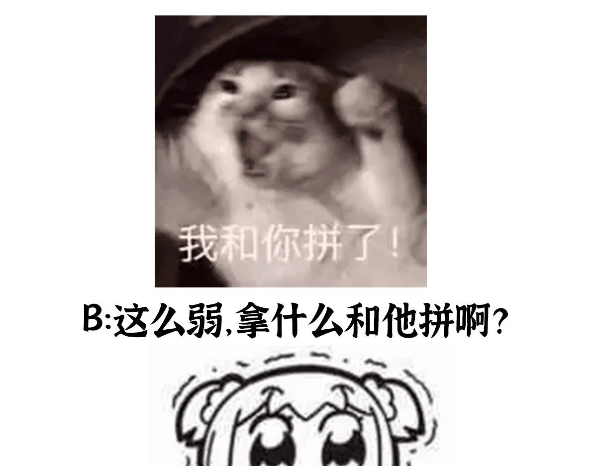074慧眼一张识邪祟104
