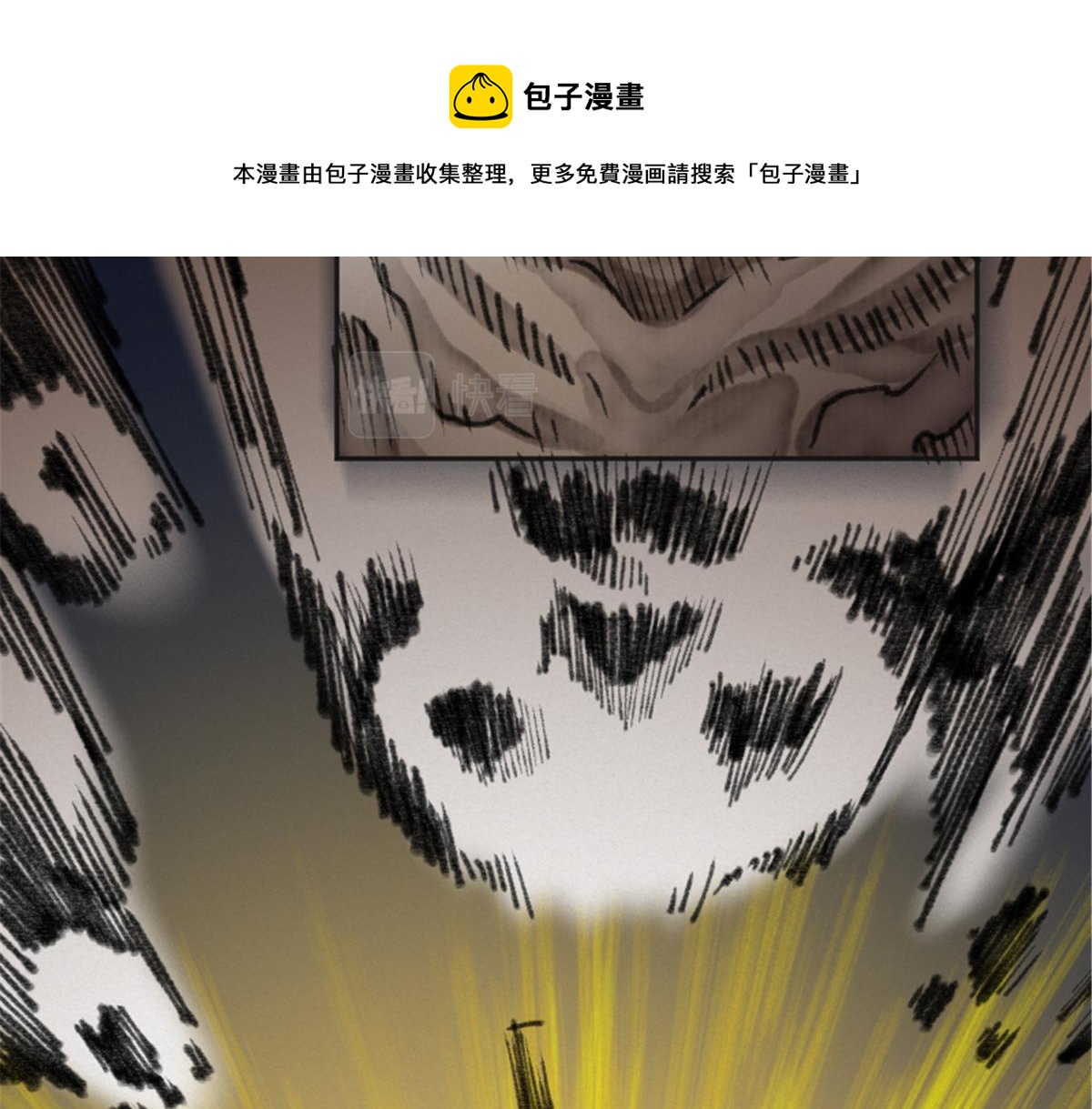 025 这比有挂！84
