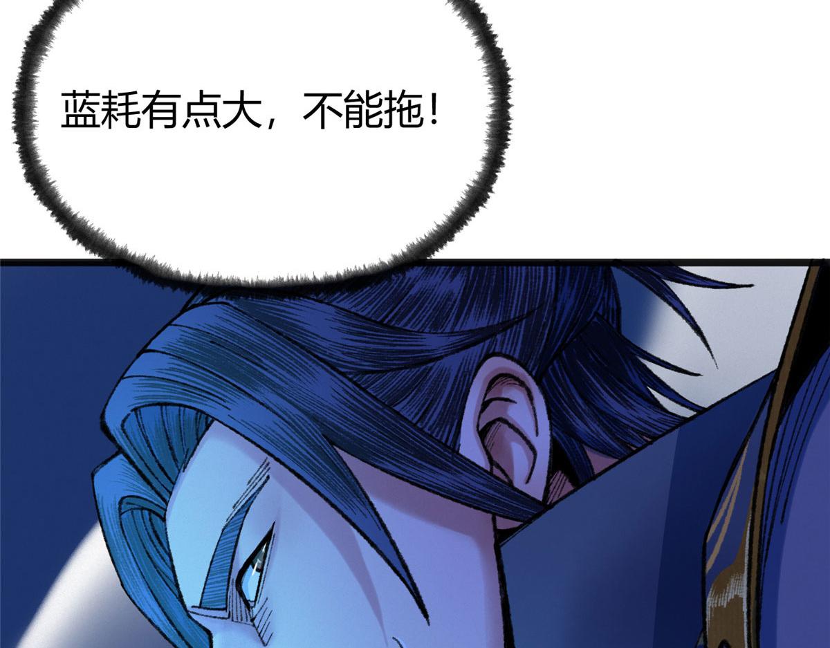 081养灵阵内锁尸鳄64