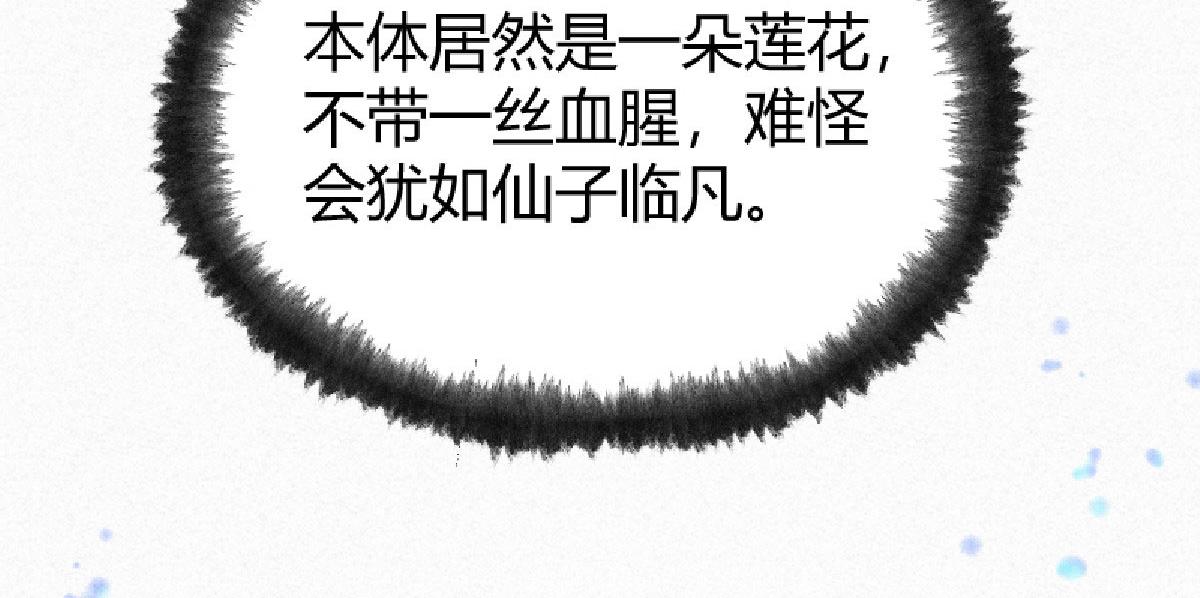 021 一眼就看出你不是人48