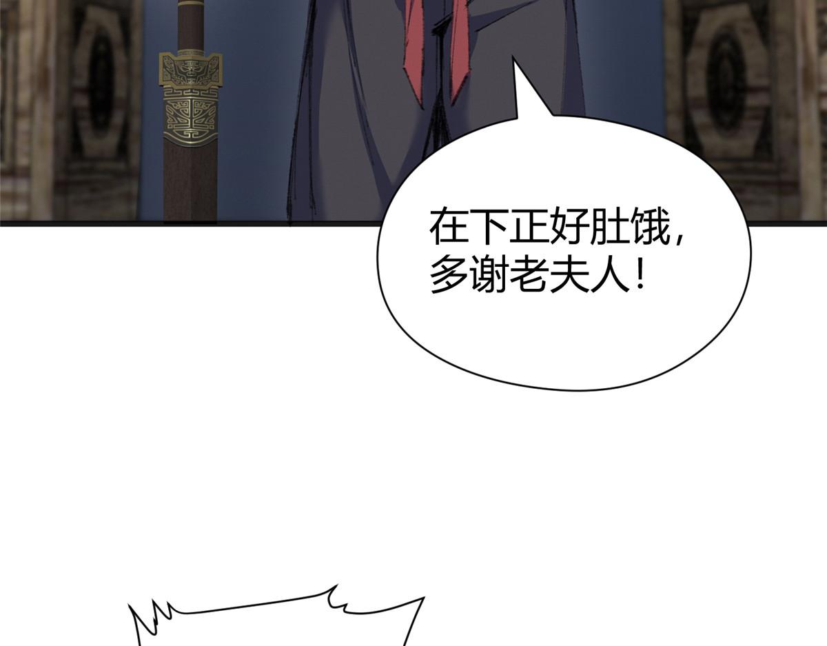 074慧眼一张识邪祟23