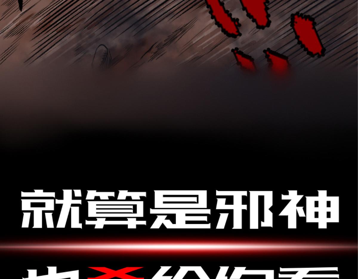 预告64