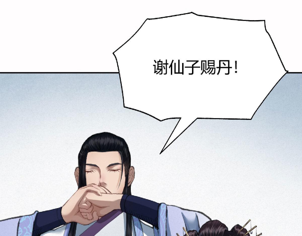 021 一眼就看出你不是人23