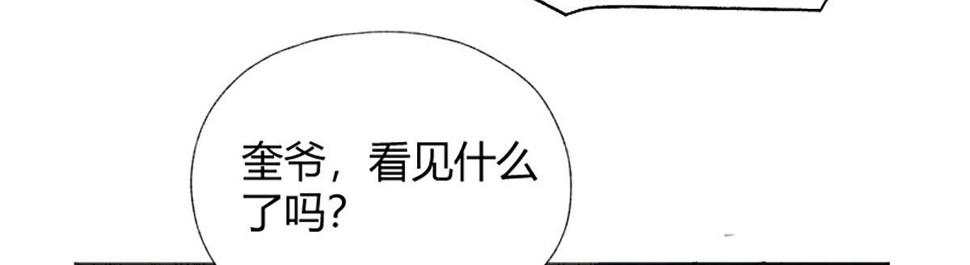 14 血红人脸盘错节63