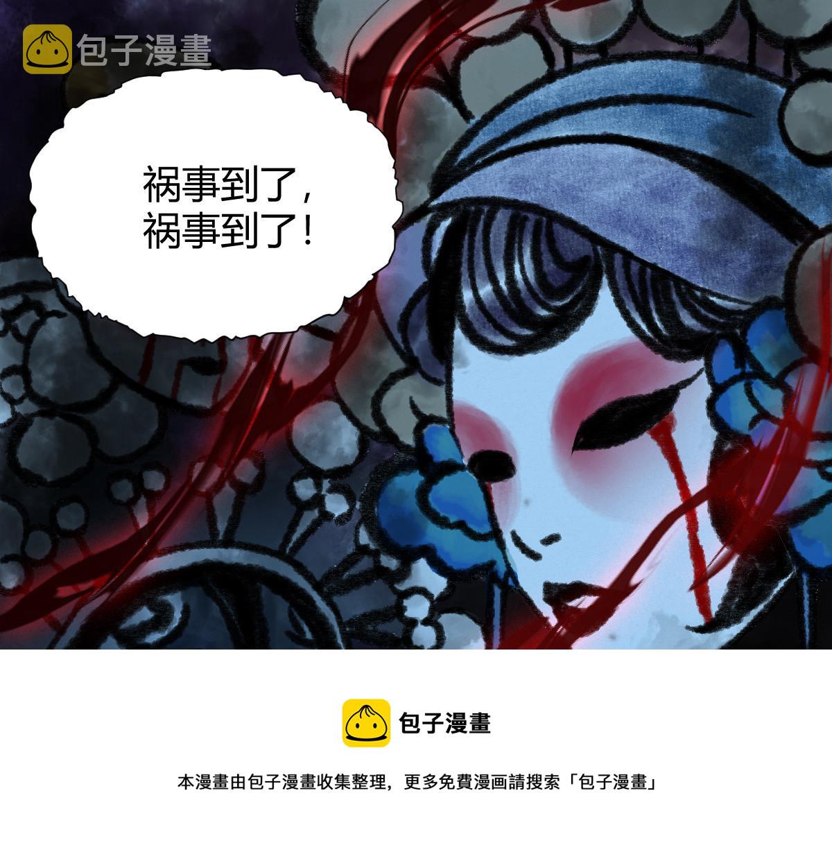 033 家妖出现述旧事40