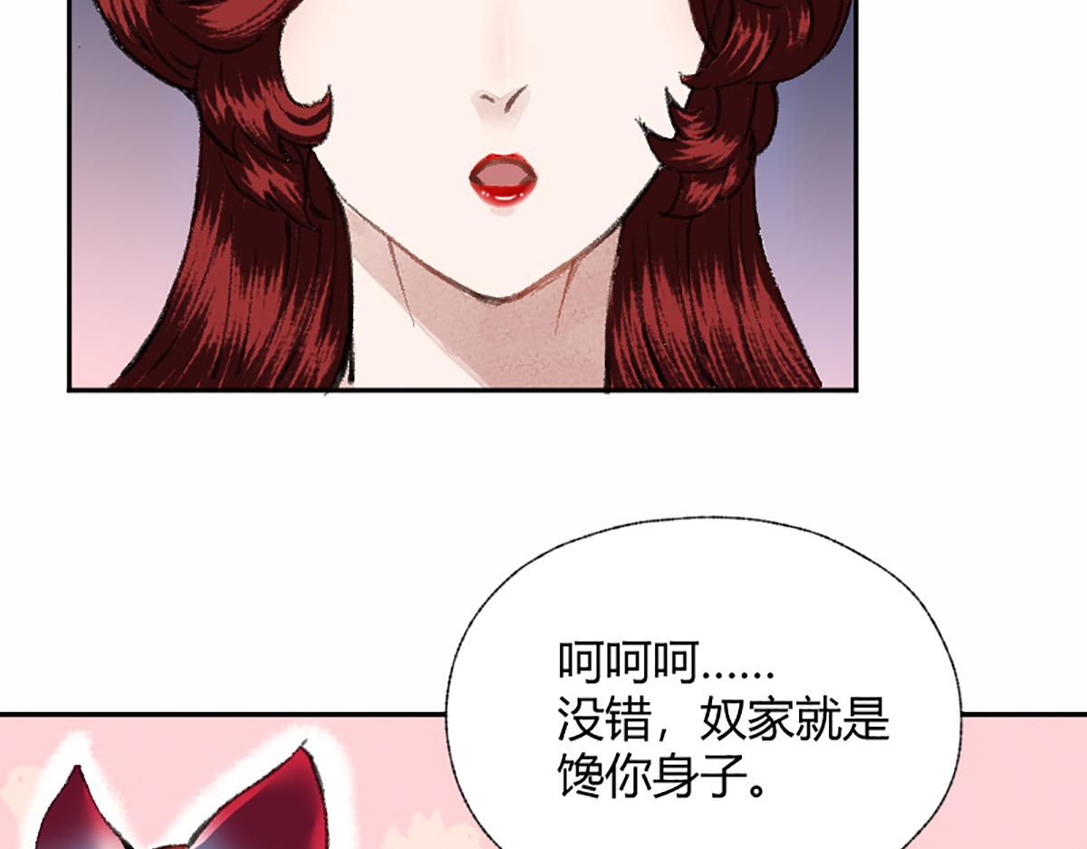04 撩拨是快乐源泉30