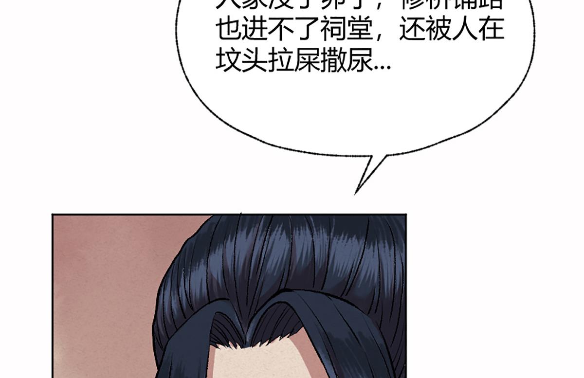 05 善恶从来都两难54