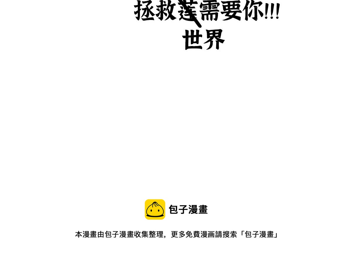 026 都是冤孽105