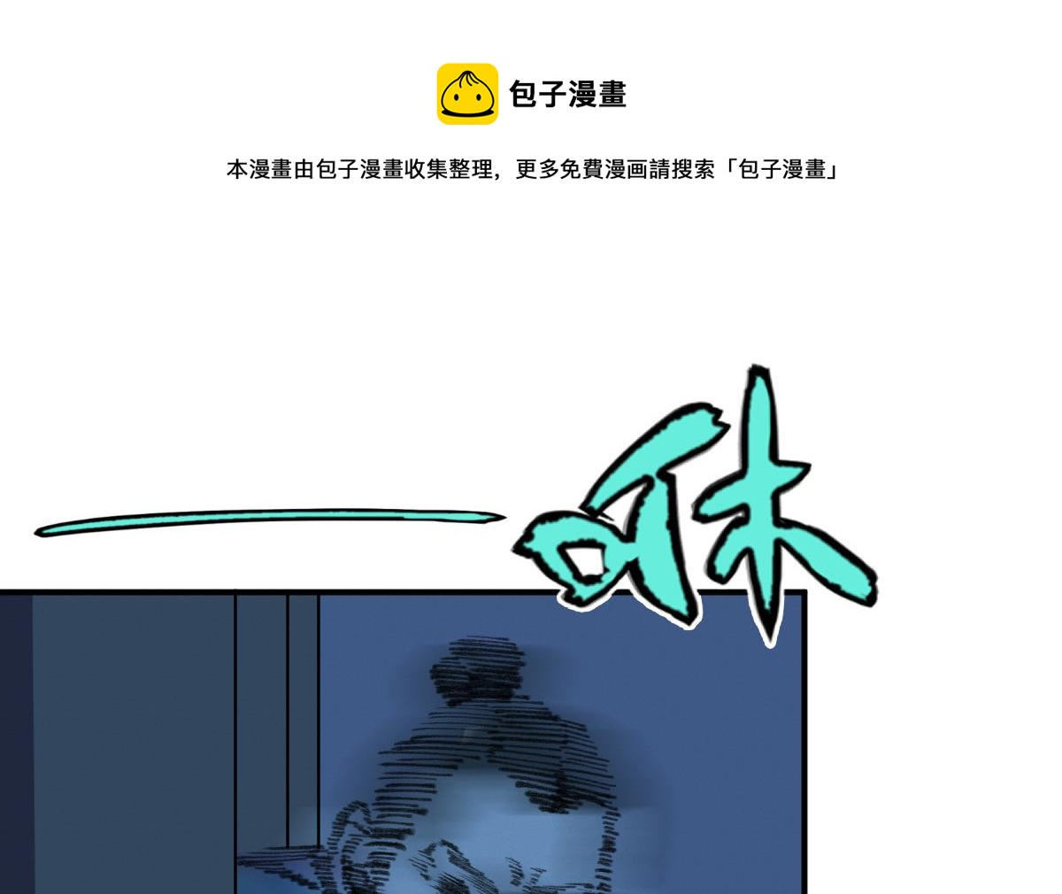 032 夜半惊觉遇妖邪92