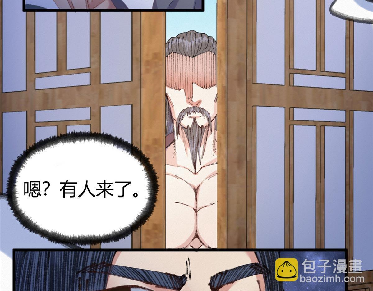 065真人相谈古秘境30