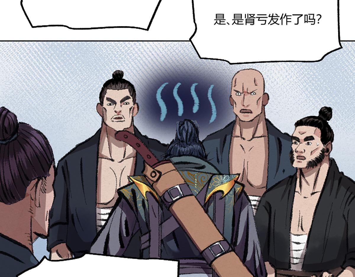 03 男人弱点就是肾16