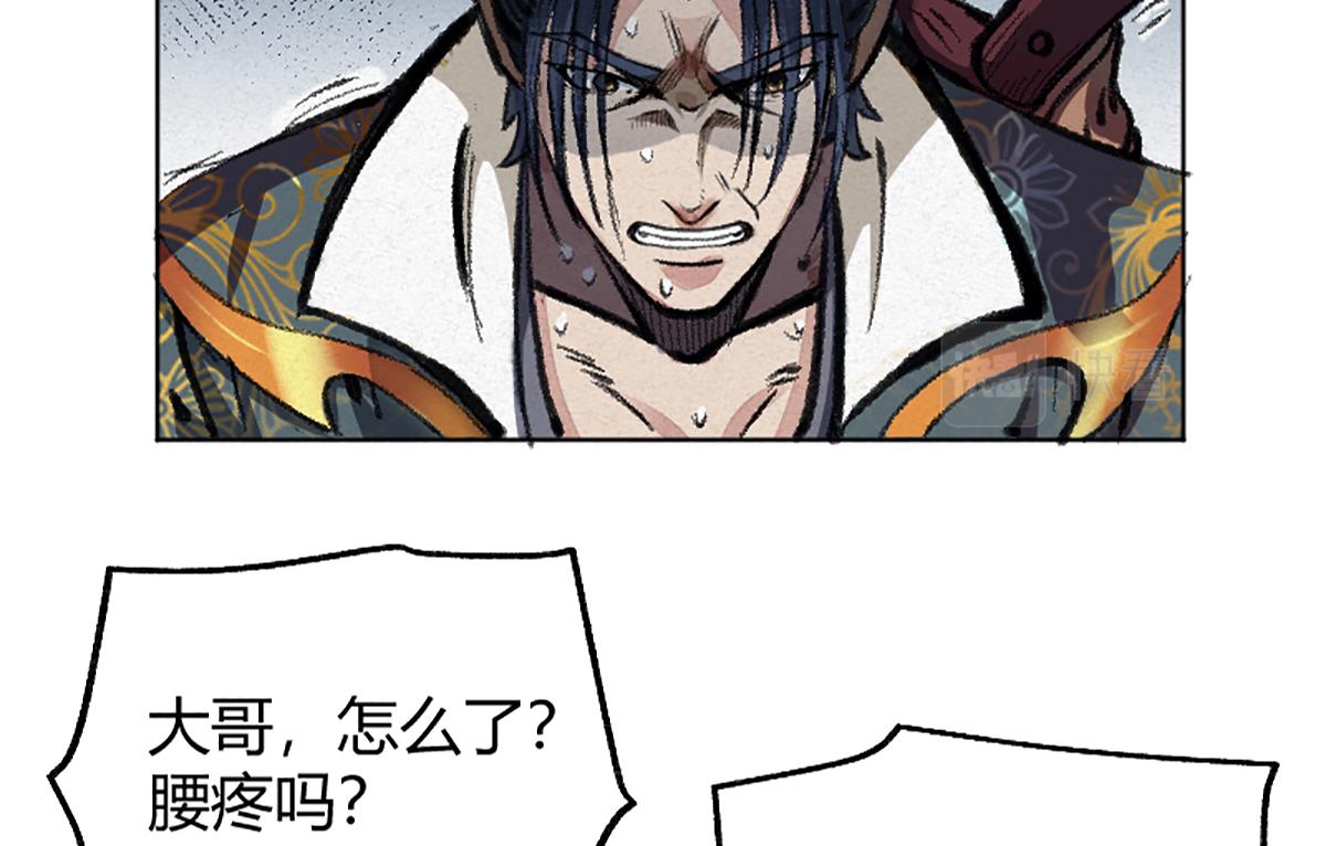 03 男人弱点就是肾15