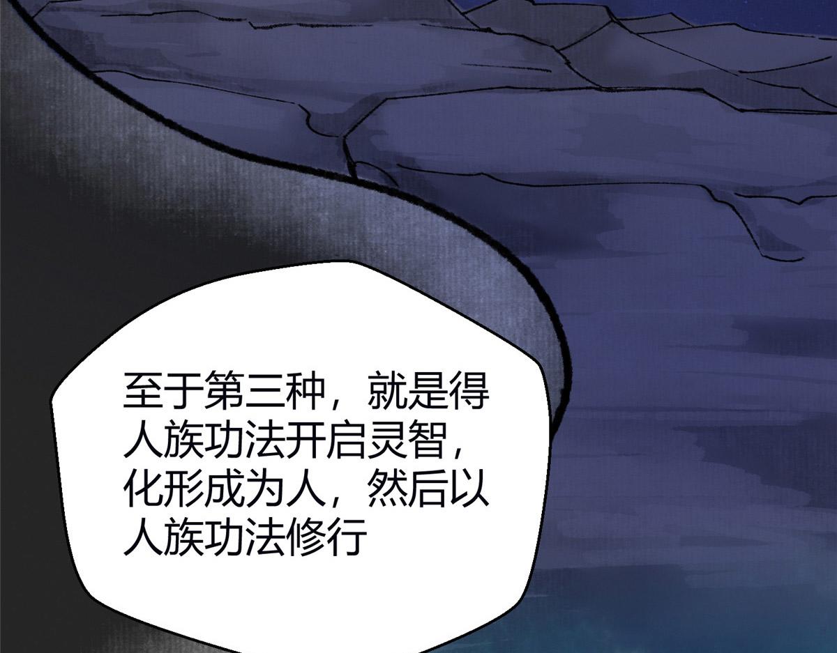 057 纸人抬轿张奎喜18