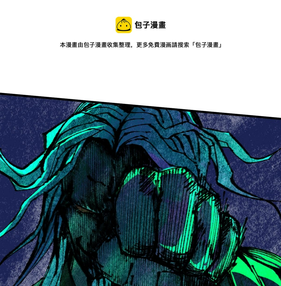 048 卸下伪装鬼王现50