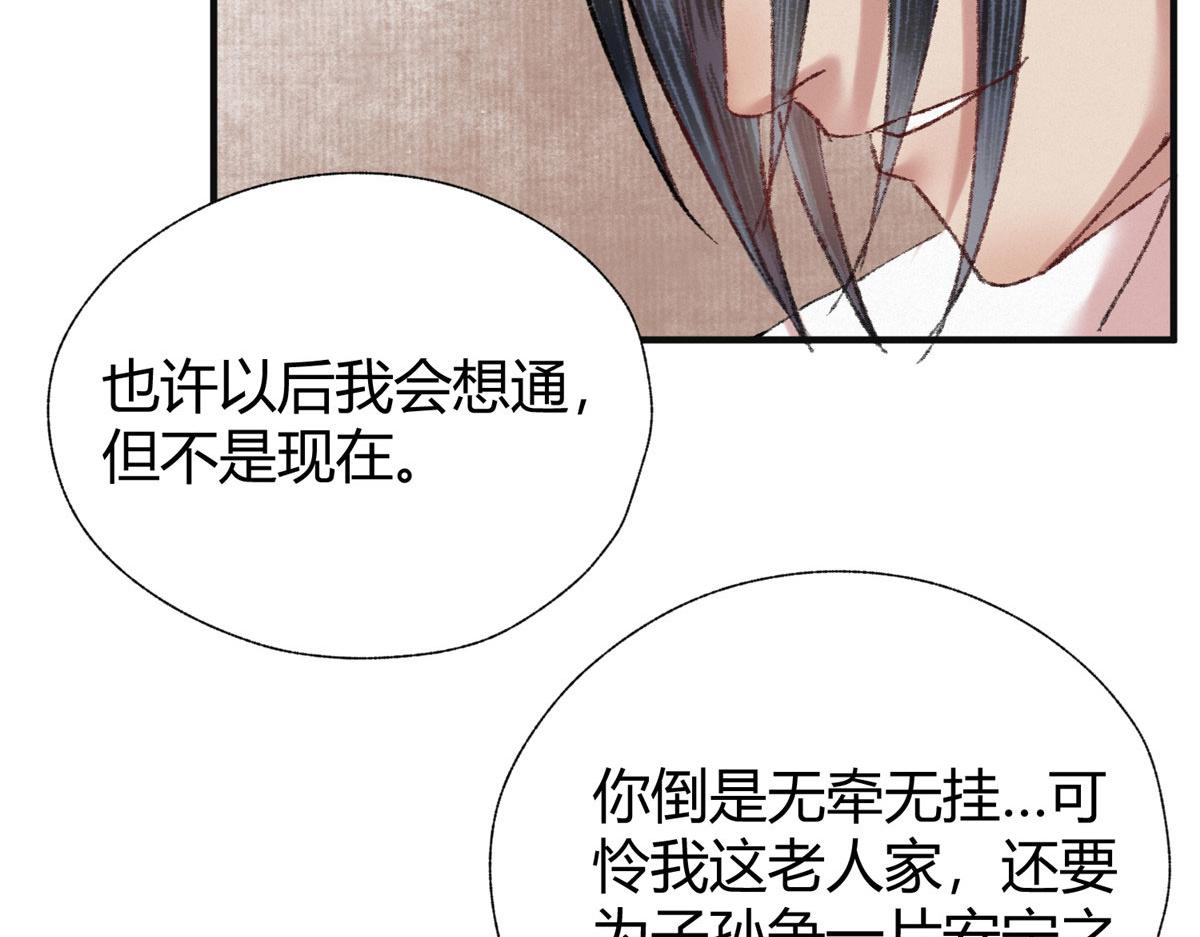 064援军到来除腐朽90
