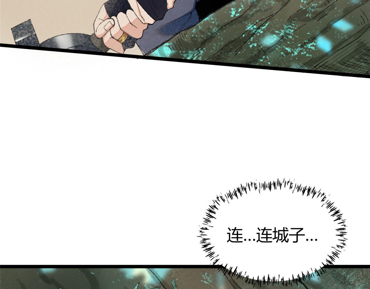 099 往事如烟徒悲伤12