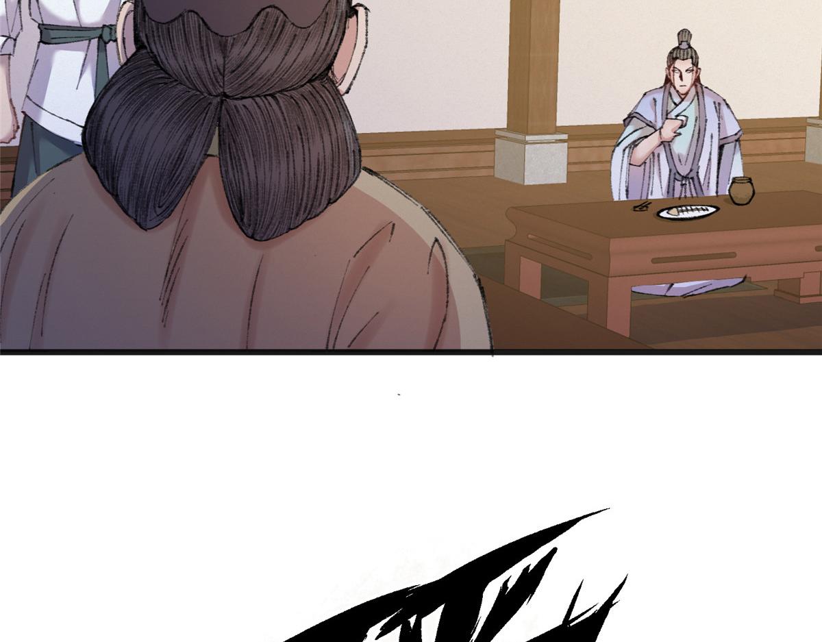 074慧眼一张识邪祟56