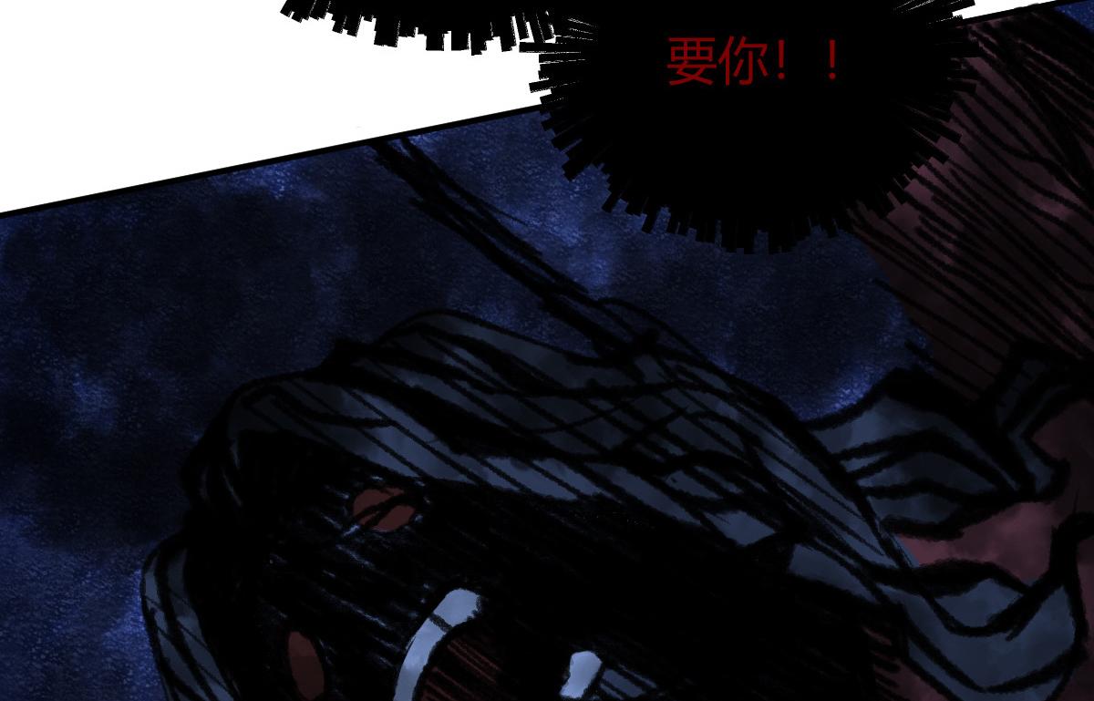 035 怒斩女鬼陷黑雾37