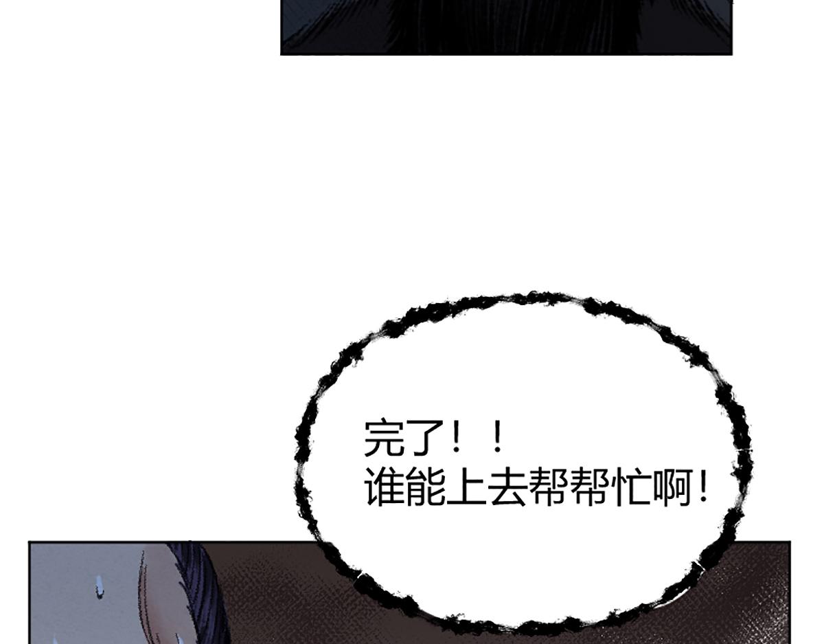 02 万猪之劫就是我49