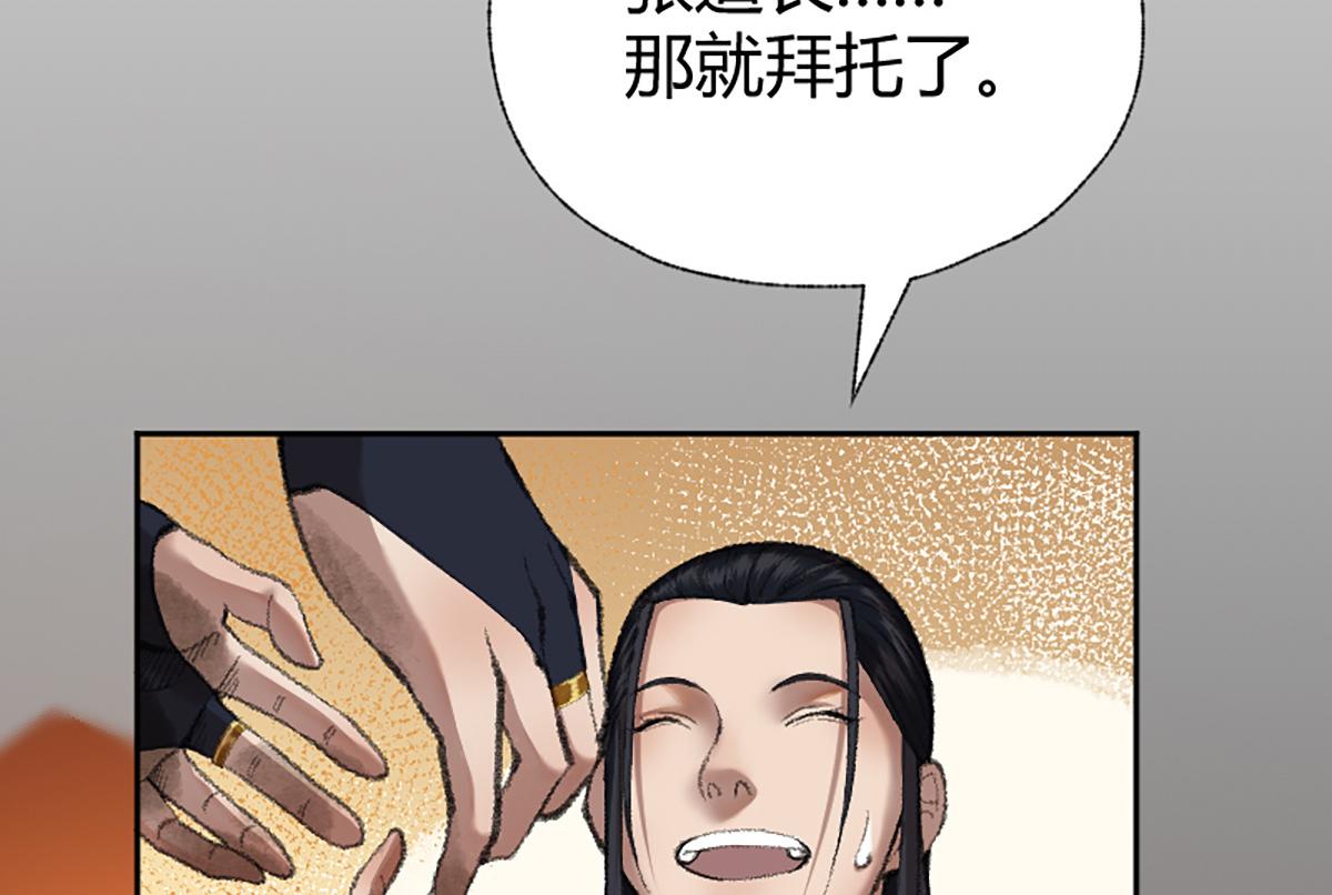 018 价值连城！？85