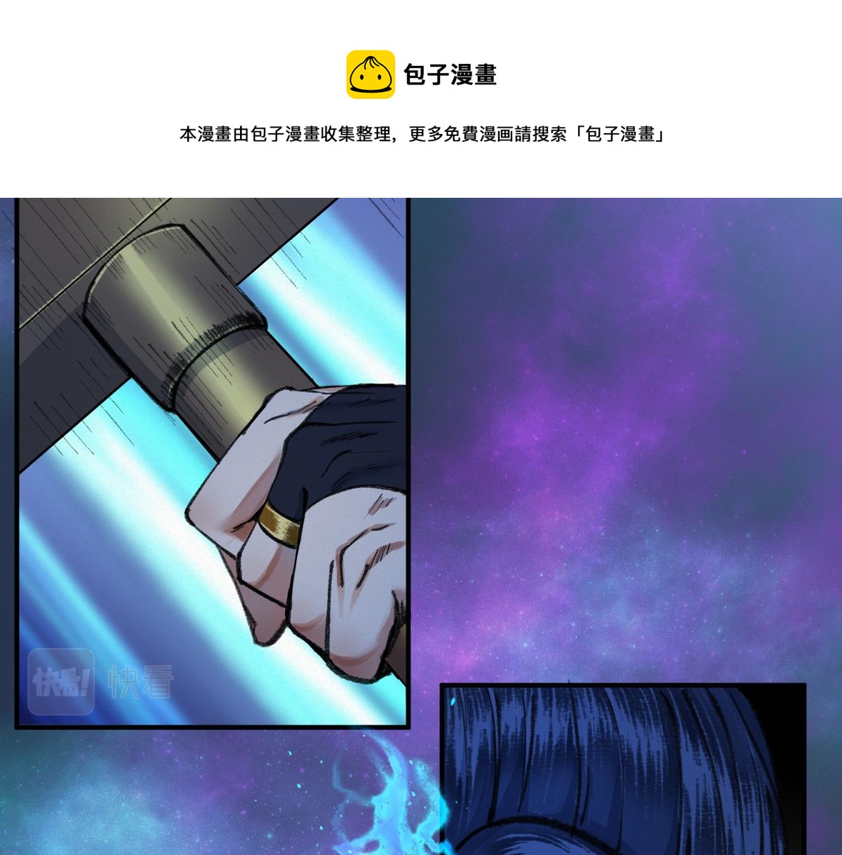 035 怒斩女鬼陷黑雾68