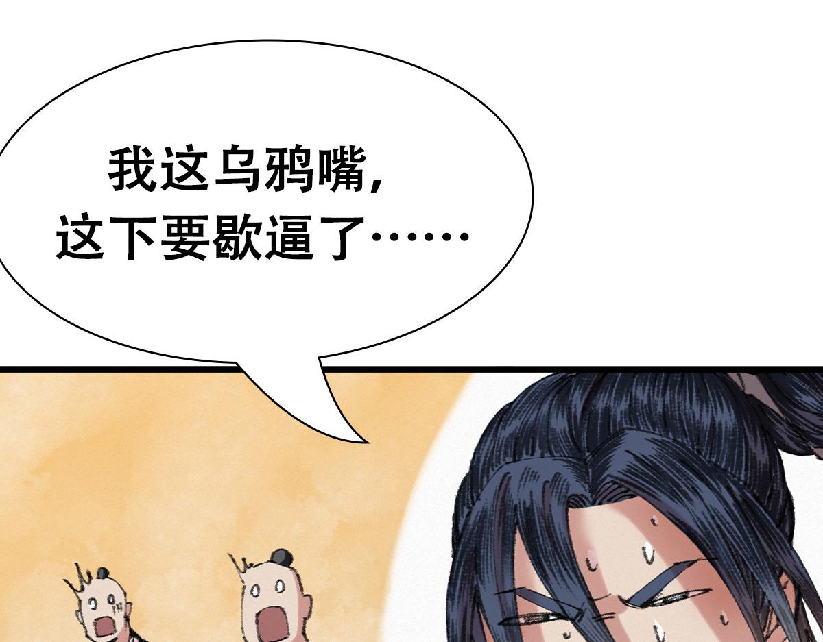 068并肩作战夺生机127