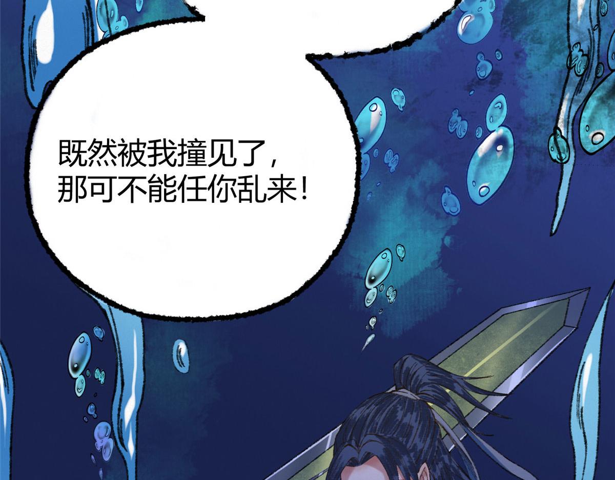 081养灵阵内锁尸鳄100