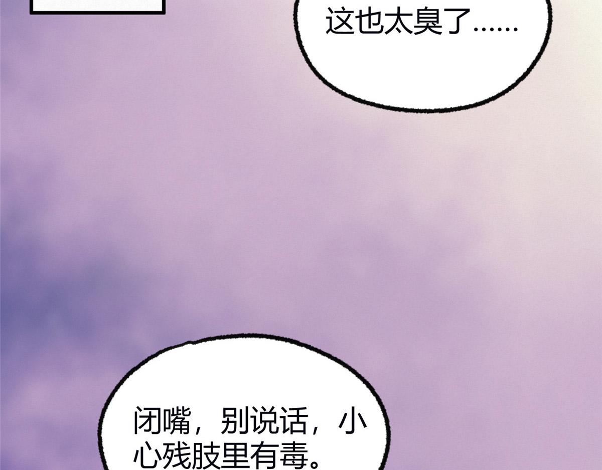 057 纸人抬轿张奎喜30