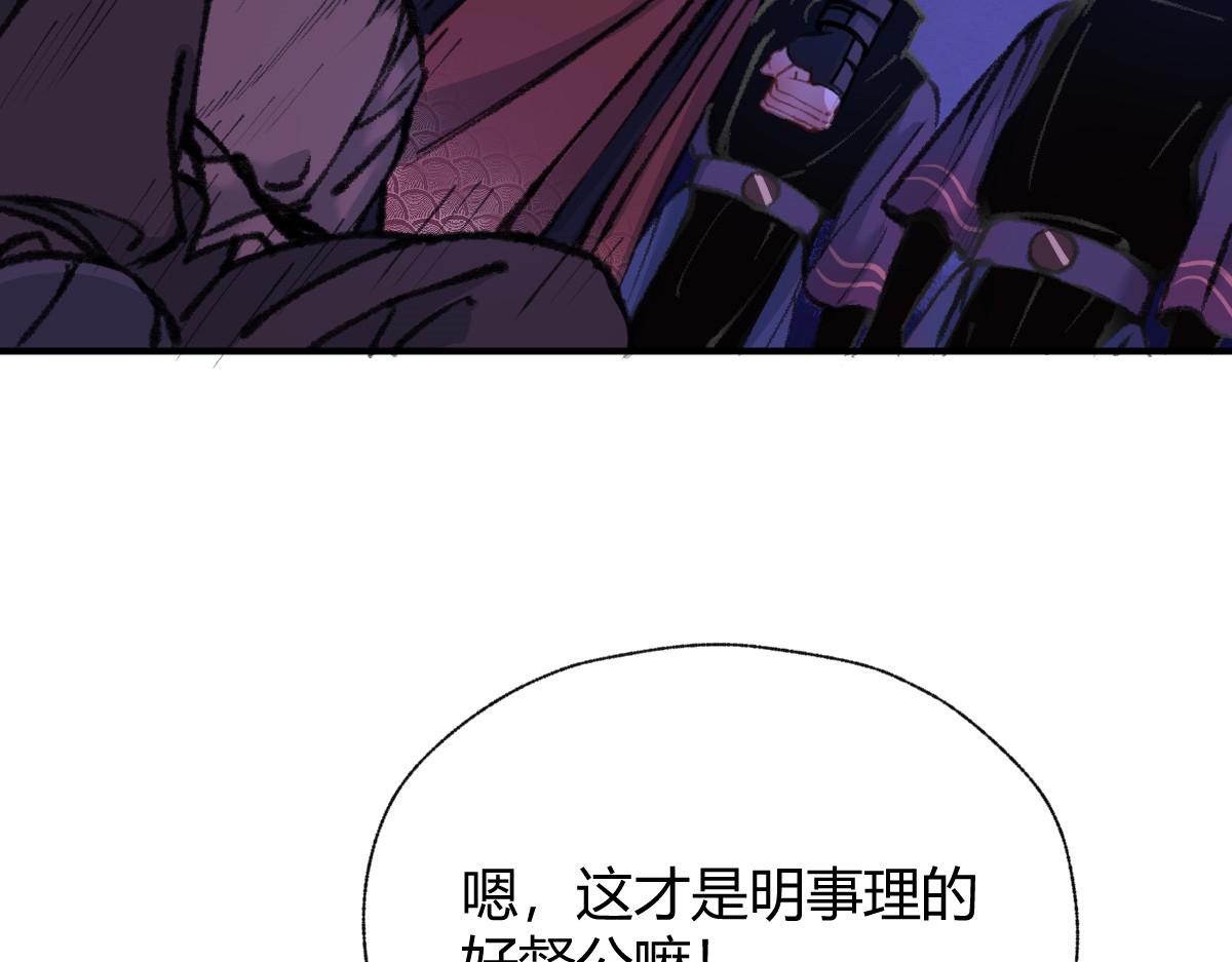 034 斗法失败魂铃破14