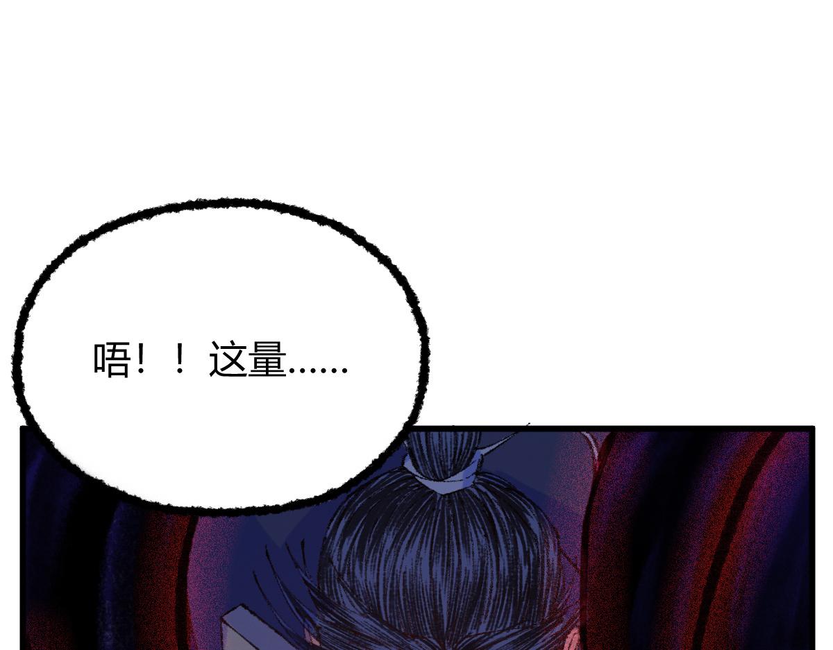 049 暗藏心机吸煞气77