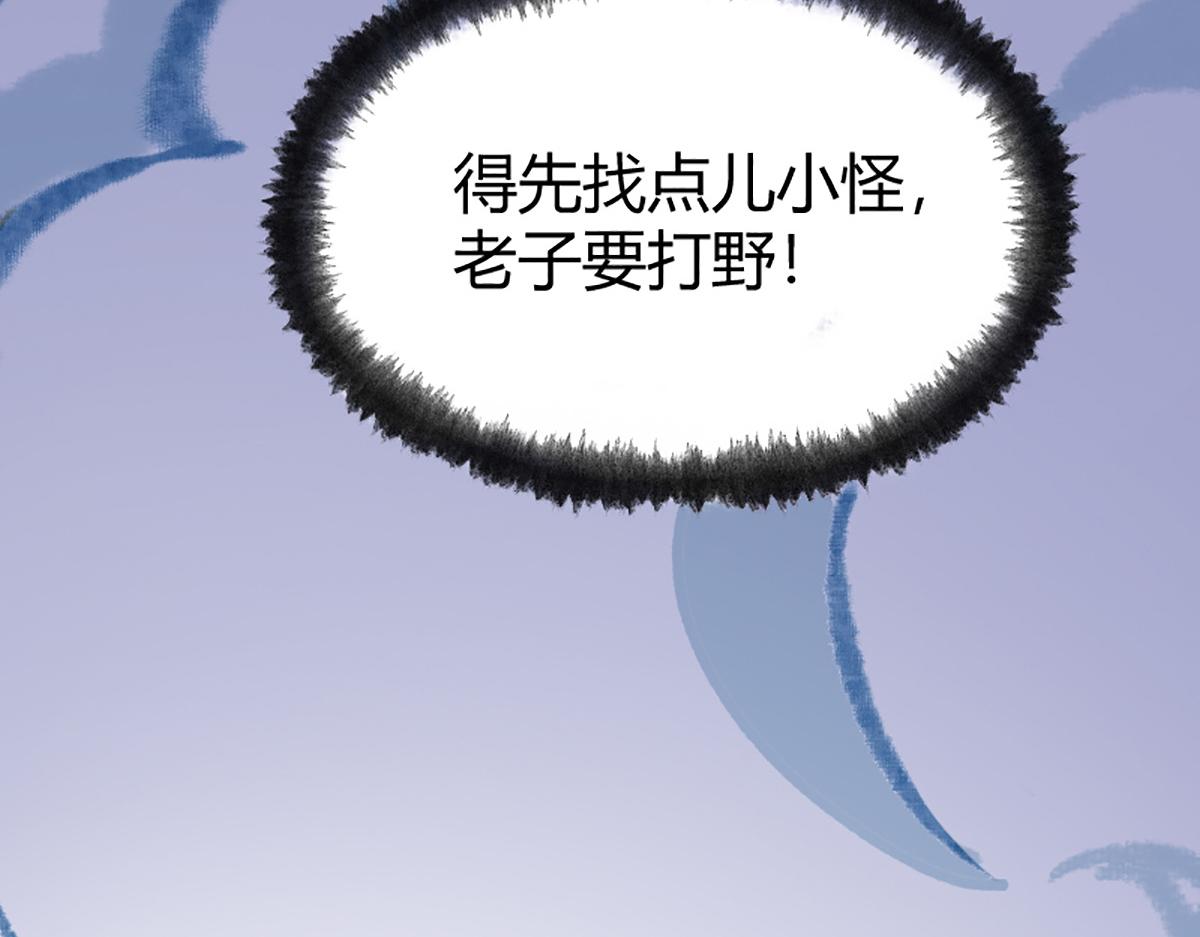 05 善恶从来都两难92