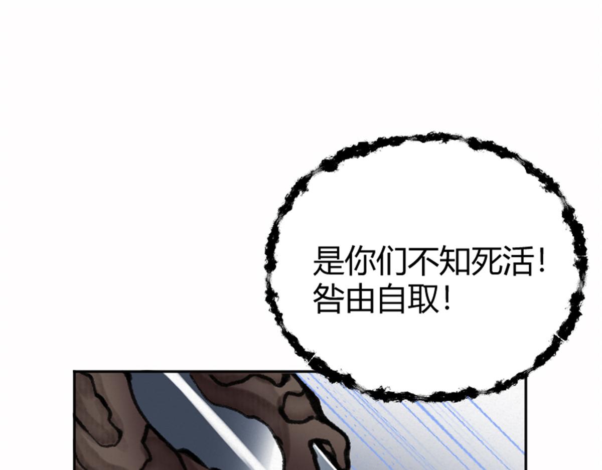 024 月影刀光纵横53