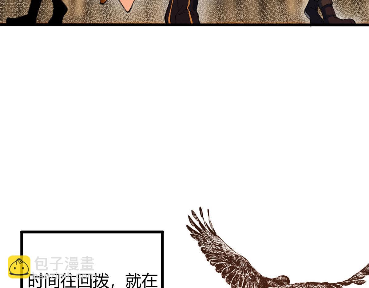 082各自行动除恶妖66