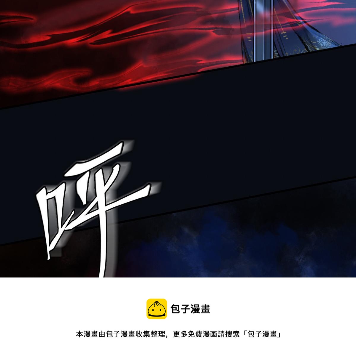035 怒斩女鬼陷黑雾72