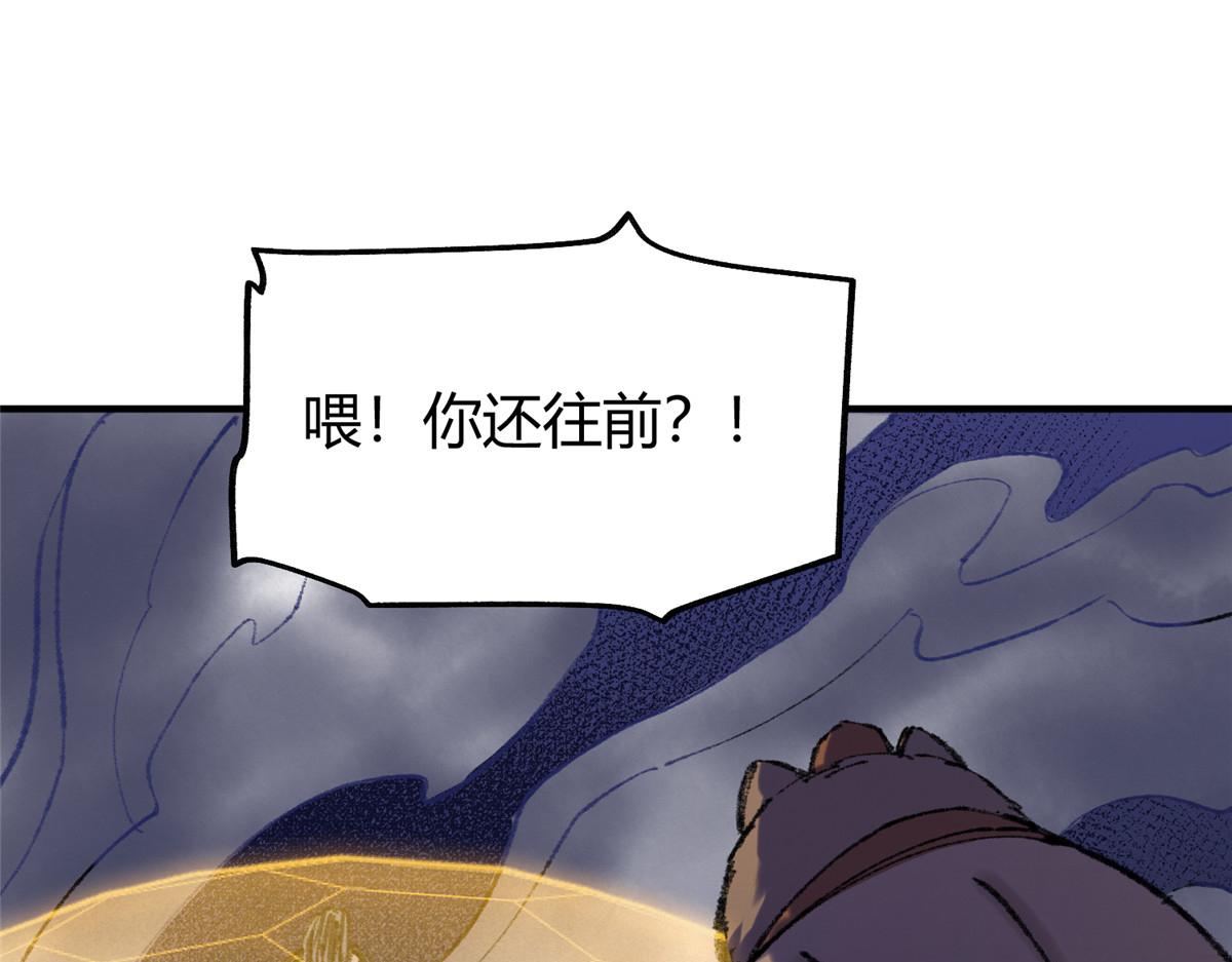 060 闯进邪庙遇蛇妖72