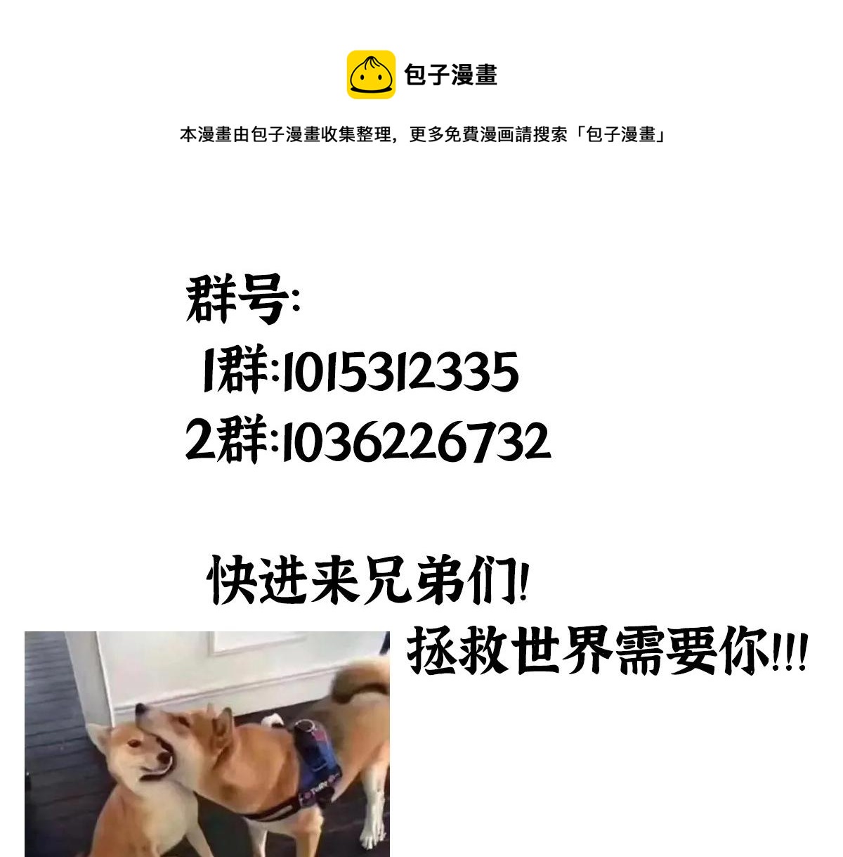 025 这比有挂！136