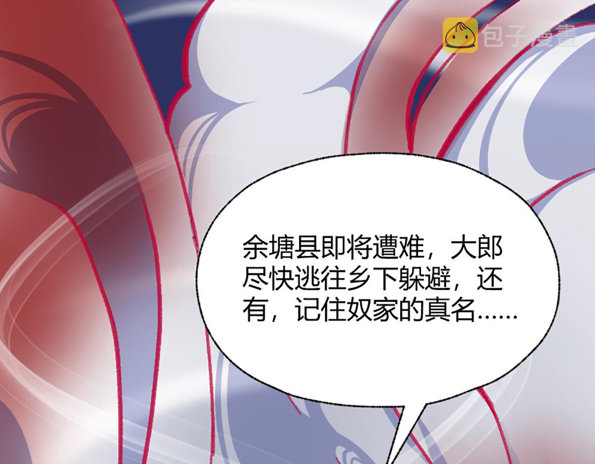 04 撩拨是快乐源泉43