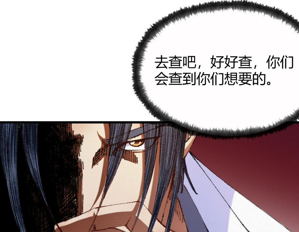 045 鬼气压城逼人怒89