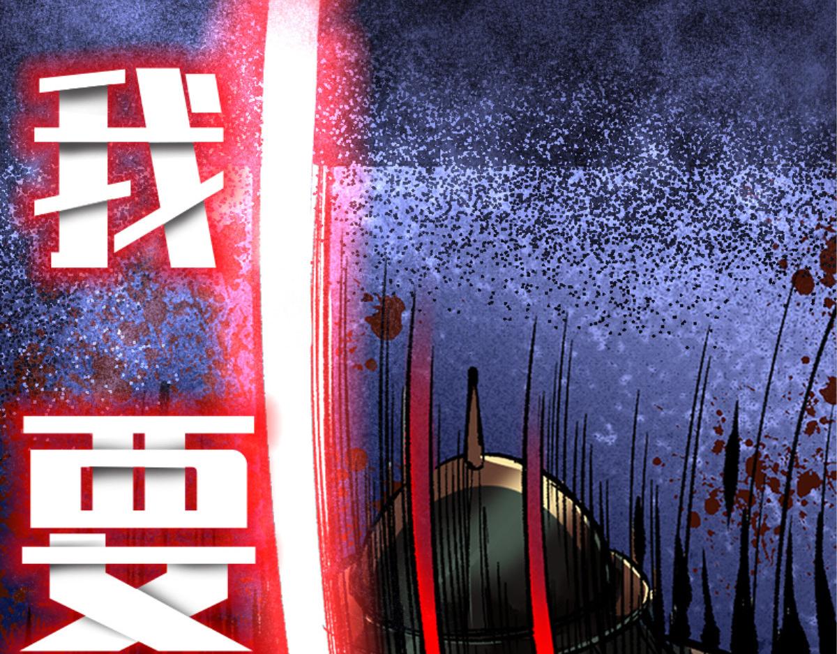 预告33