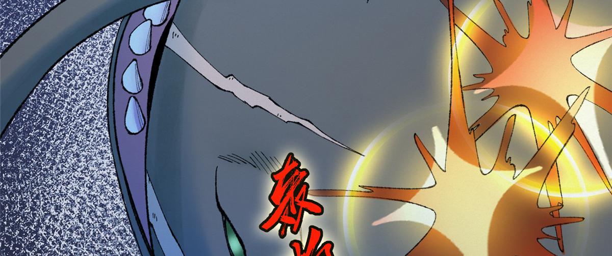 089 斩杀河王芦城定44
