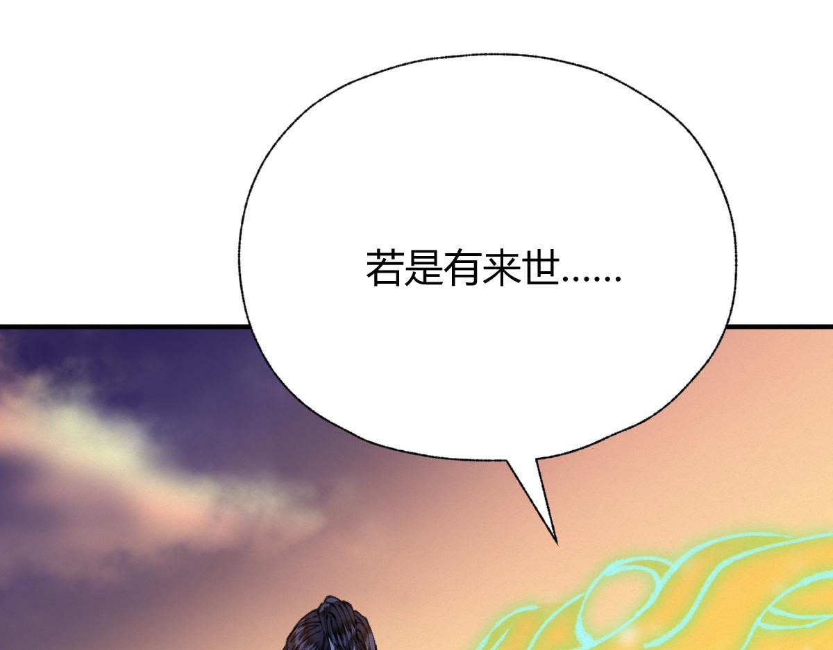 027 若我能为人77