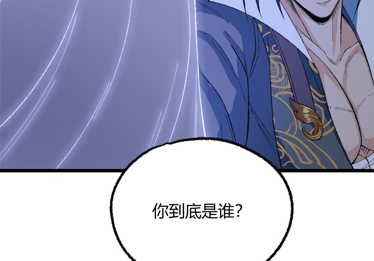 099 往事如烟徒悲伤80