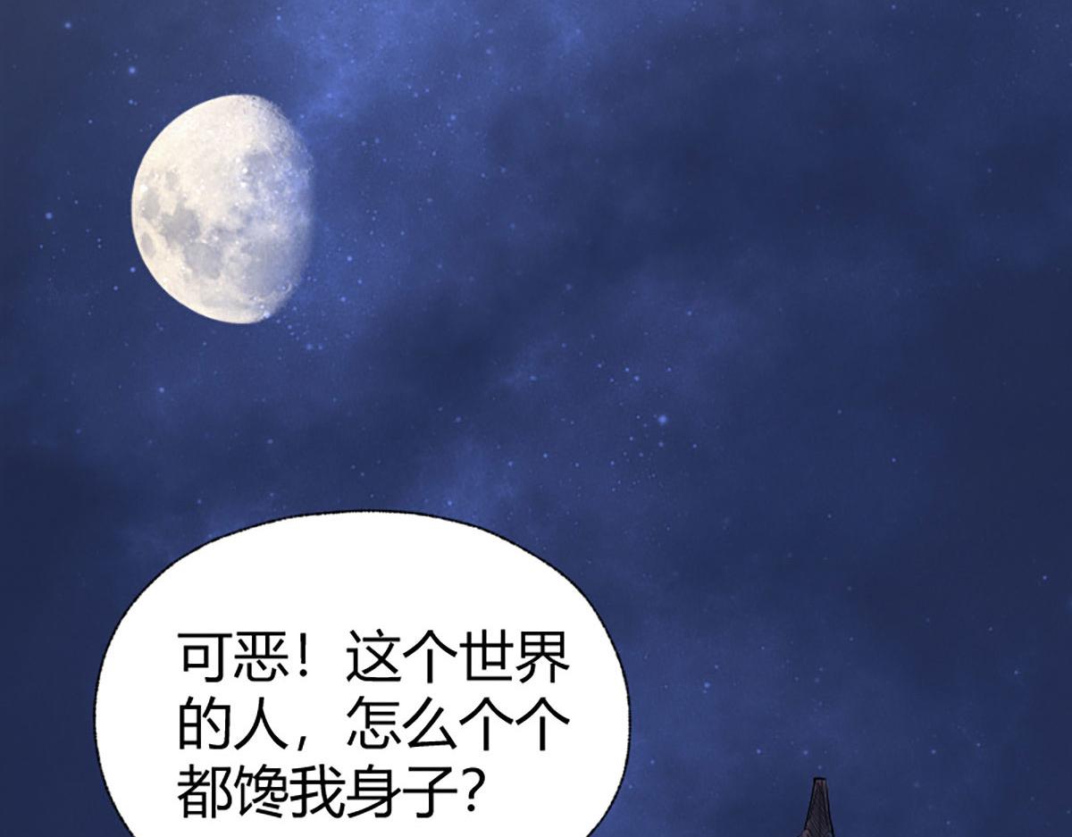 019 隐秘的角落45